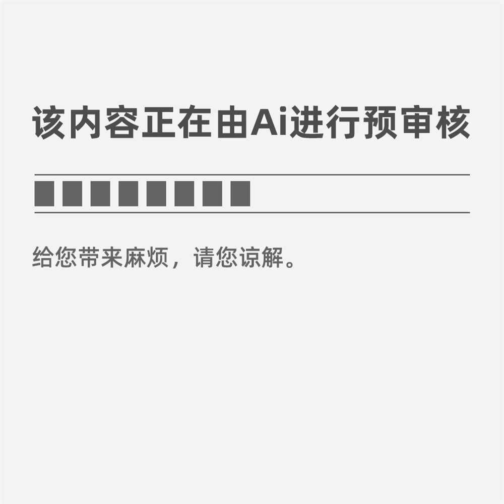 米乐m6官网登录入口tea orbz球形茶具(图1)