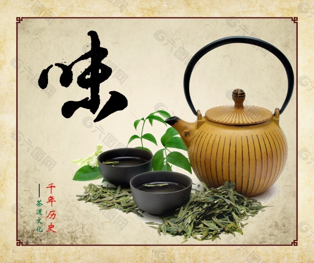 茶叶_茶文化_茶文化网