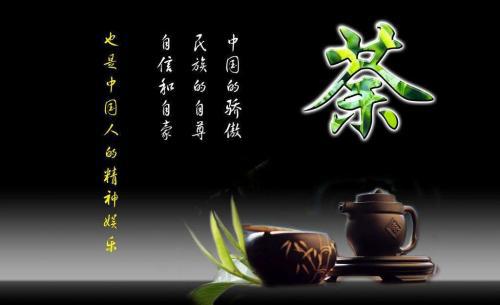 茶知识人生如茶-起起伏伏-苦尽甘来你今天喝茶了吗？(图5)