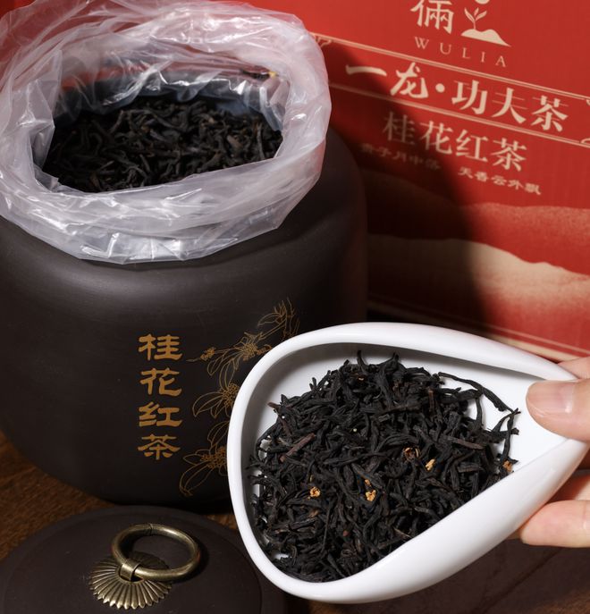 米乐m6官网登录入口送茶具！89元入烘焙桂花红茶正宗好喝回味悠长甘甜花香沉醉迷人(图6)