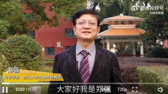 郑强卸任后参加综艺 担任《最美茶艺师》总决赛评米乐m6官网委(图1)