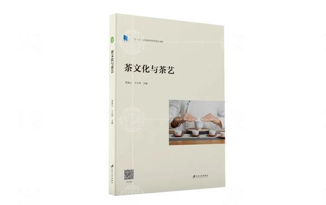 茶源于中国盛行于世界——关于茶文化你了解多少？(图3)