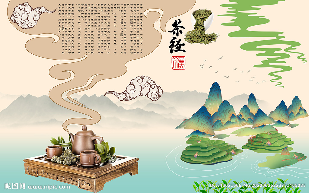 从茶看文化自信——茶文化