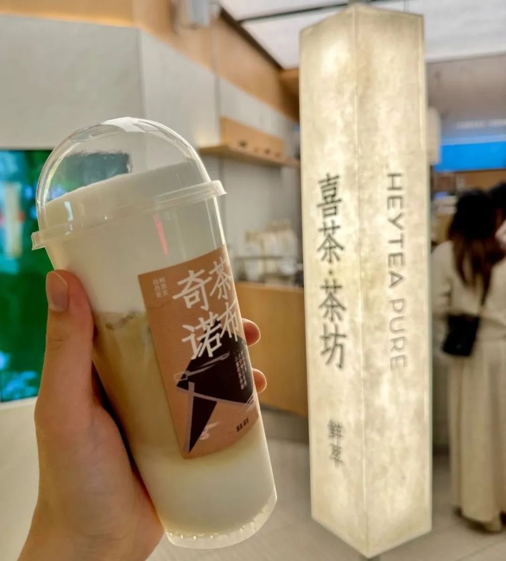 喜茶加注茶、开茶坊新茶饮赛道的风向又变了？(图1)