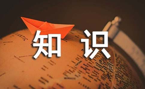 茶叶的基本知识及好处(图1)