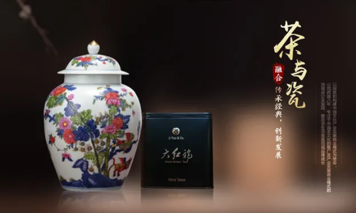 深圳市宝荃贸易有限公司：传承千年茶文化呈现世界精品茶叶(图2)