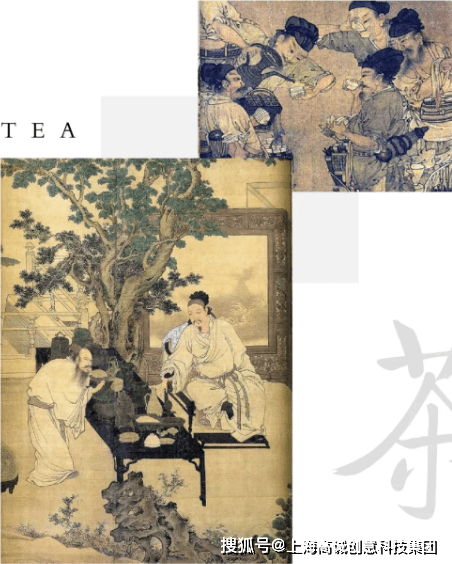 TEA CULTURE 捋一捋中国的茶文化(图2)