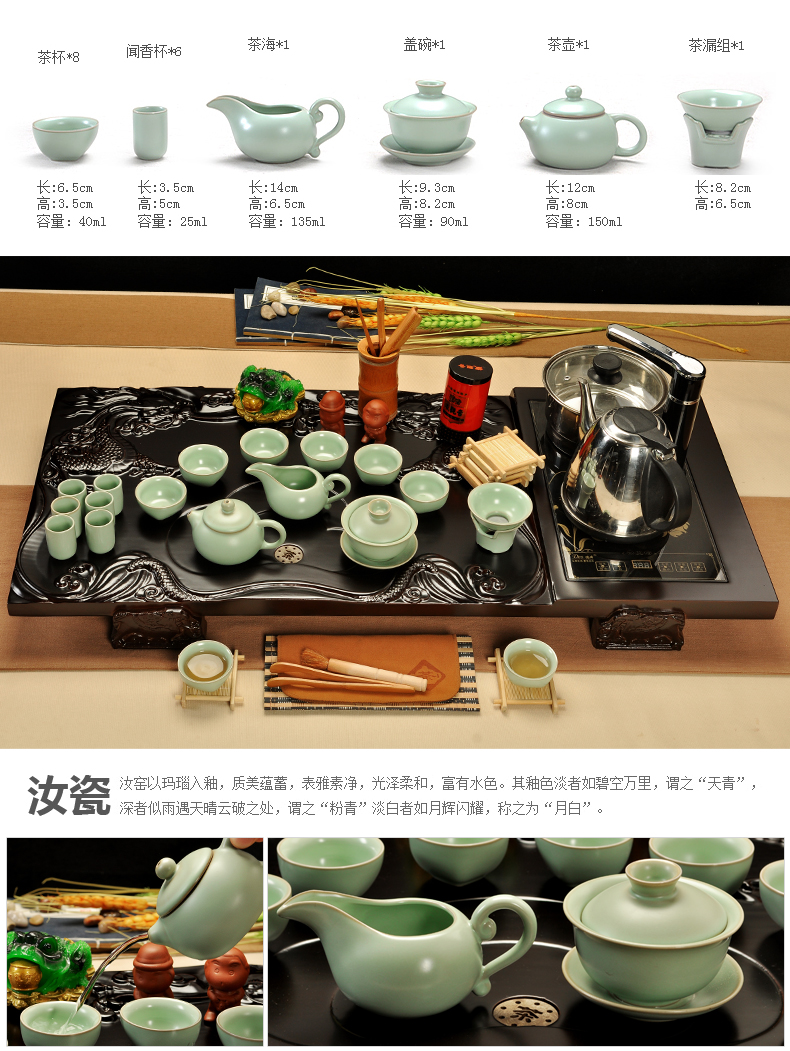 自动茶具使用